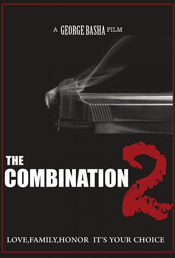 Комбинация 2: Искупление / The Combination: Redemption (2019) 