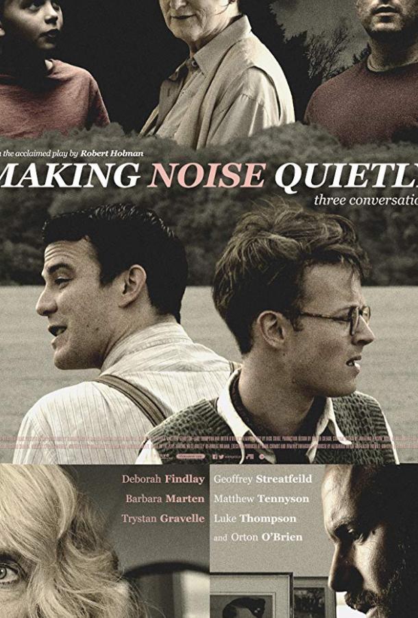 Издавая Тихий Крик / Making Noise Quietly (2019) 