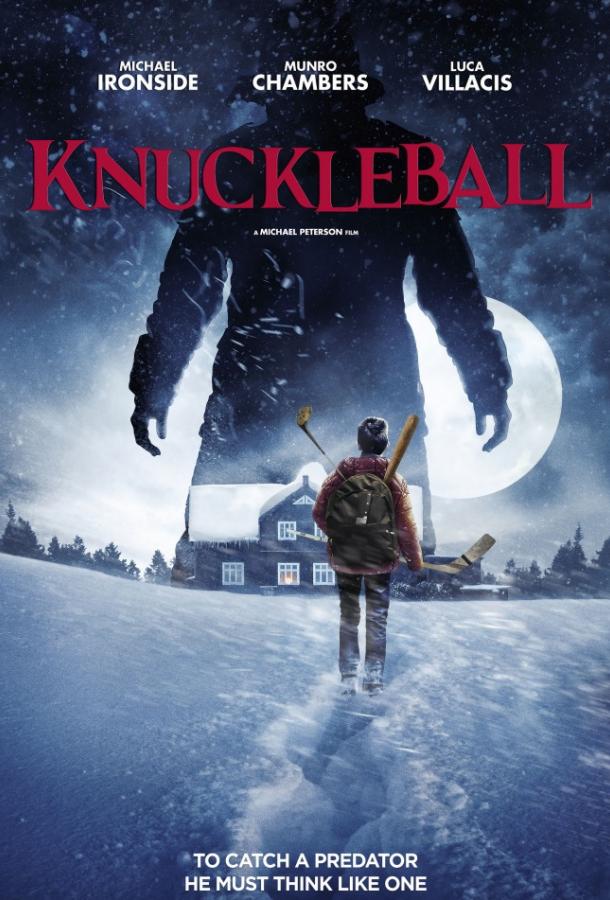 Наклбол / Knuckleball (2018) 