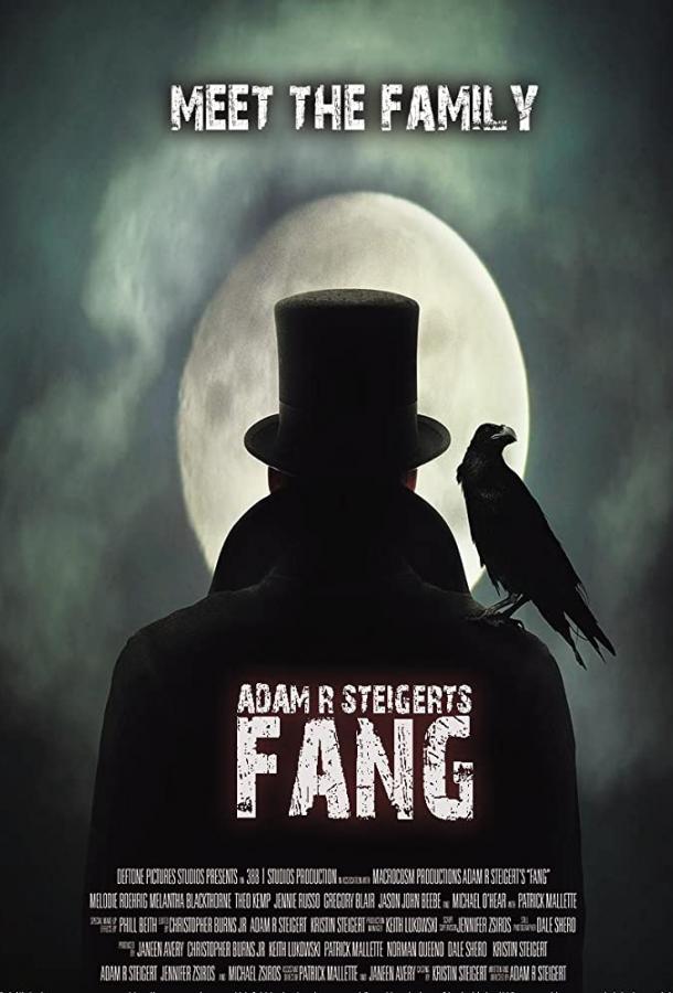 Клык / Fang (2018) 