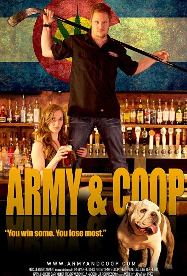 Армия и Куп / Army & Coop (2018) 