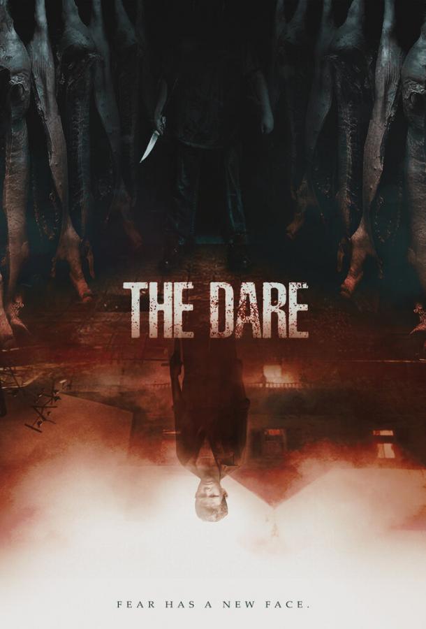 Вызов / The Dare (2019) 