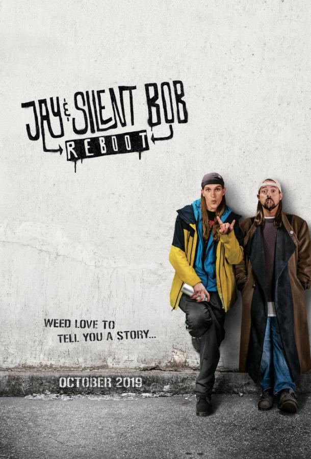 Джей и молчаливый Боб: Перезагрузка / Jay and Silent Bob Reboot (2019) 