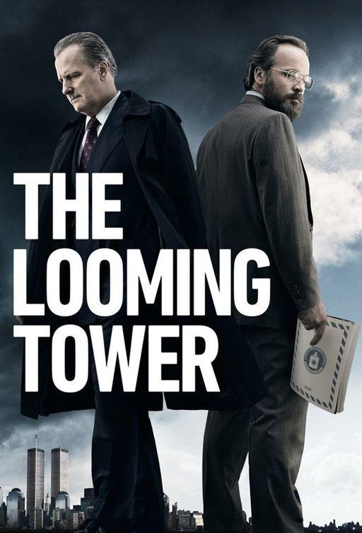 Призрачная башня / The Looming Tower (2018) 