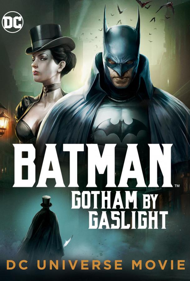 Бэтмен: Готэм в газовом свете / Batman: Gotham by Gaslight (2018) 
