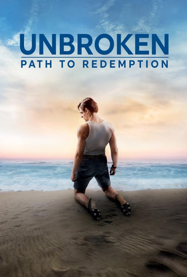 Несломленный: путь к спасению / Unbroken: Path to Redemption (2018) 