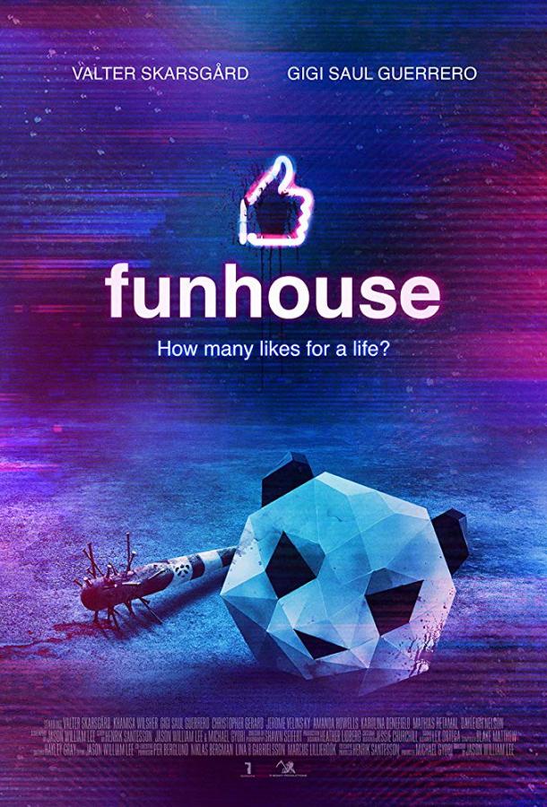 Эксперимент «За стеклом» / Funhouse (2019) 