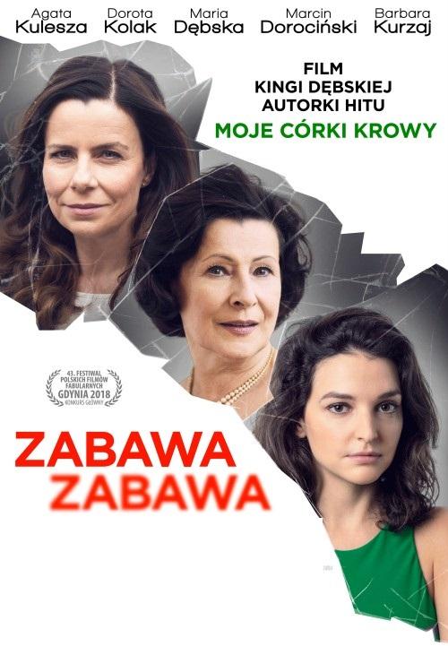 Веселье, веселье / Zabawa, zabawa (2018) 