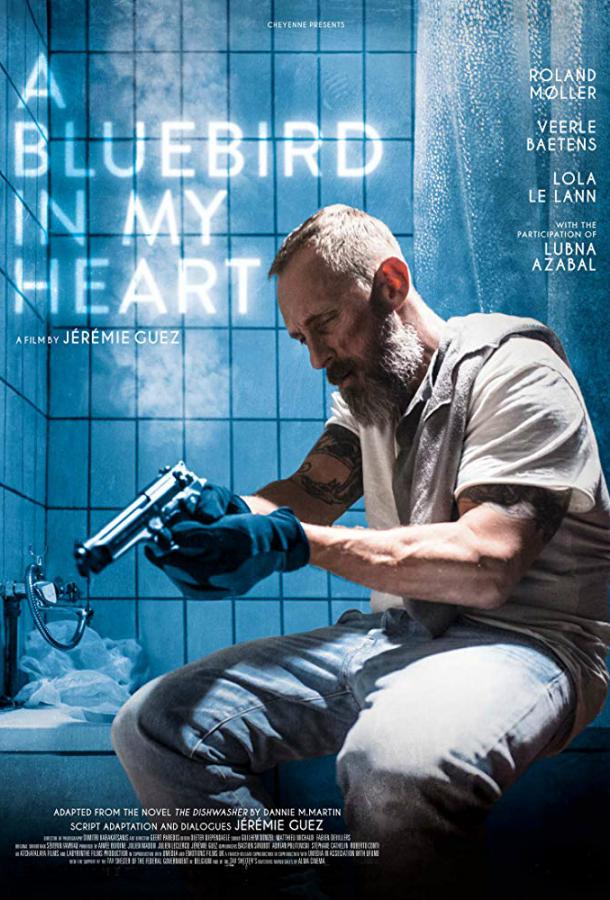 Синяя птица в моём сердце / A Bluebird in My Heart (2018) 