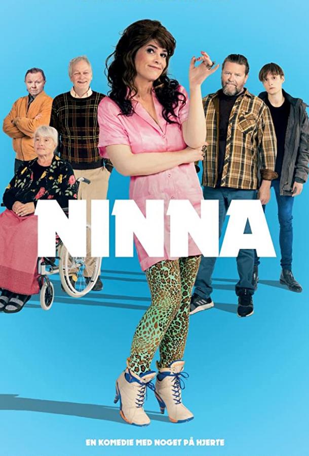 Нина / Ninna (2018) 