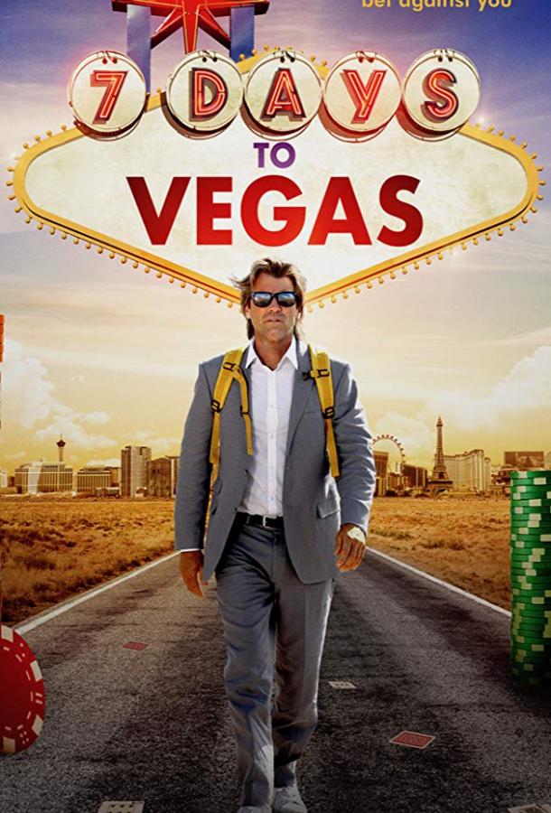 Семь дней до Вегаса / 7 Days to Vegas / Walk to Vegas (2019) 