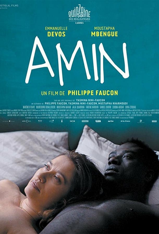 Амин / Amin (2018) 