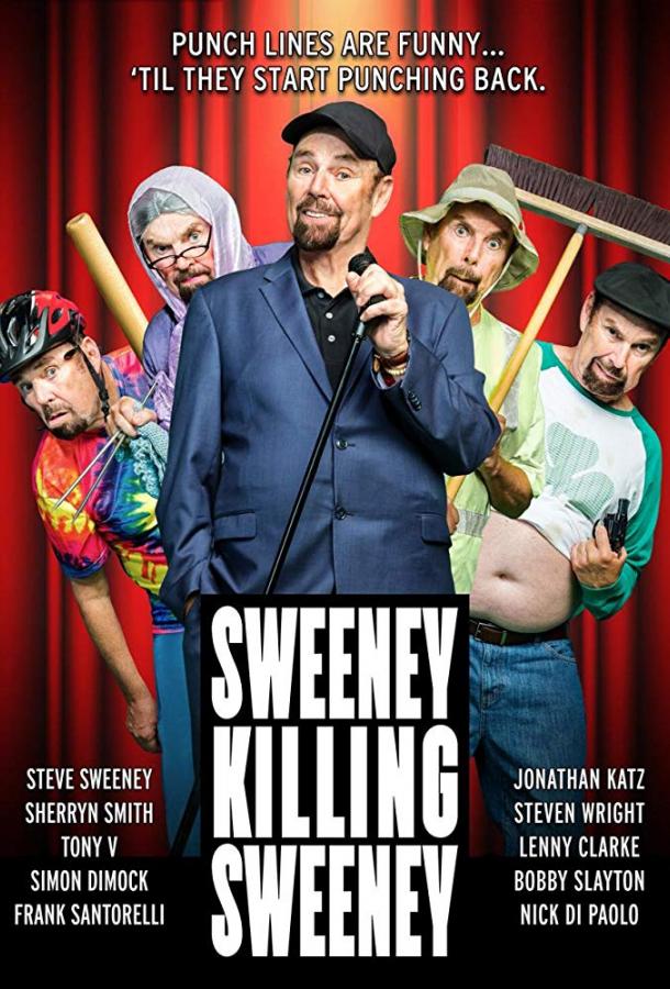 Суини мочит наповал / Sweeney Killing Sweeney (2018) 