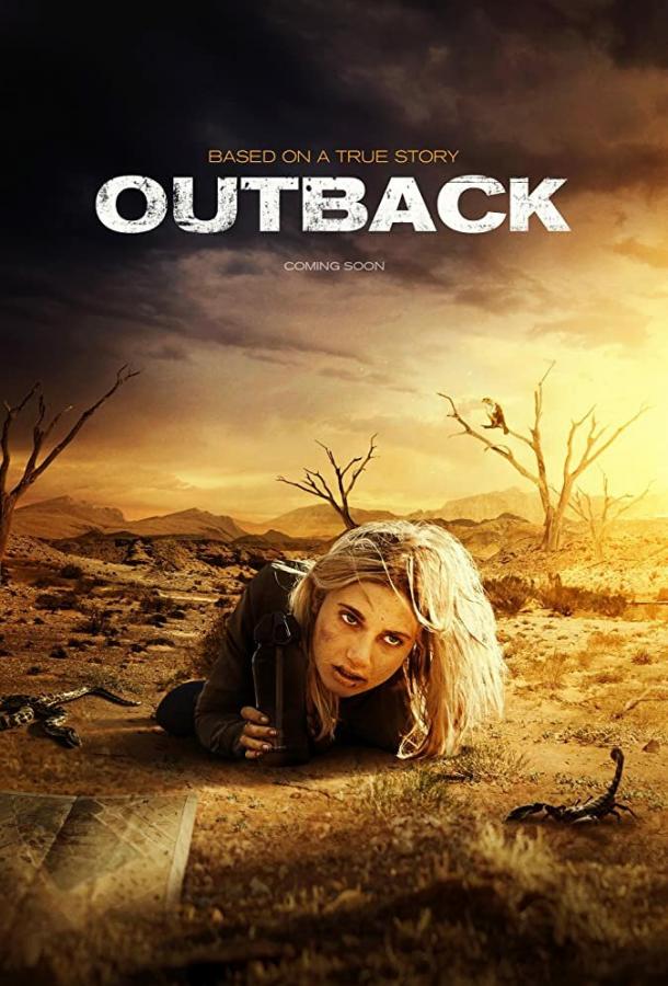 Аутбэк / Outback (2019) 