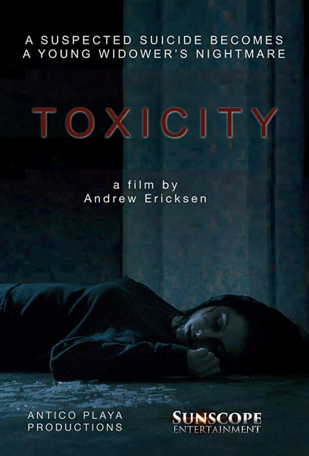 Токсичность / Toxicity (2019) 