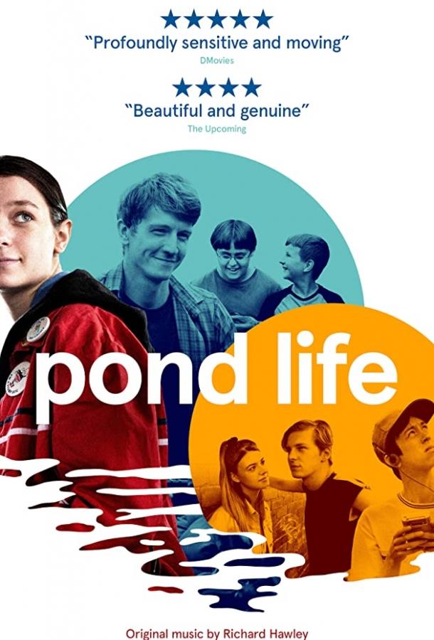Жизнь в пруду / Pond Life (2017) 