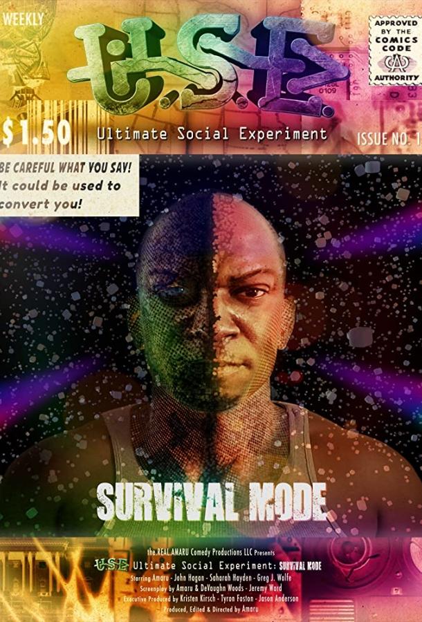 Г.С.Э. - Главный Социальный Эксперимент: Режим выживания / USE: Ultimate Social Experiment, Survival Mode (2018) 