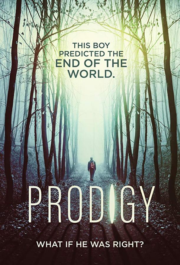 Чудо / Prodigy (2018) 