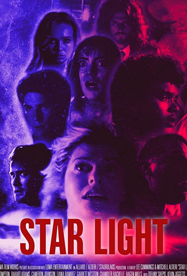 Свет звезды / Star Light (2020) 