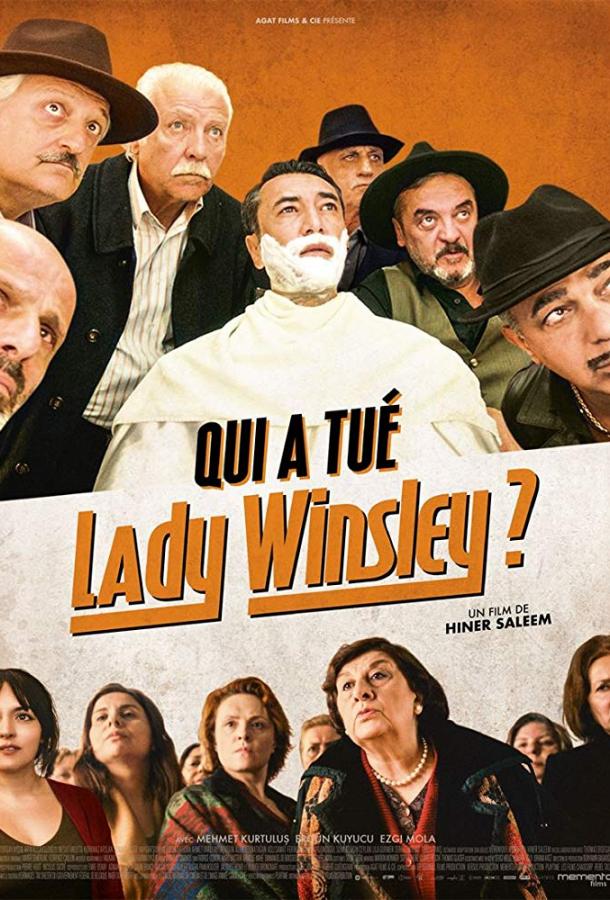 Леди Уинсли / Lady Winsley (2019) 