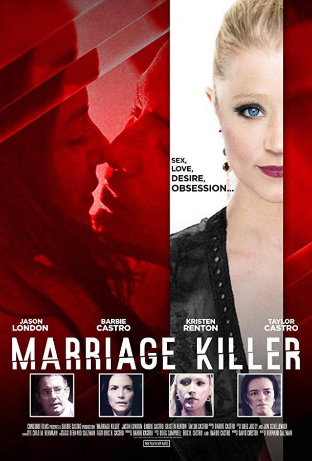 Разлучница / Marriage Killer (2019) 