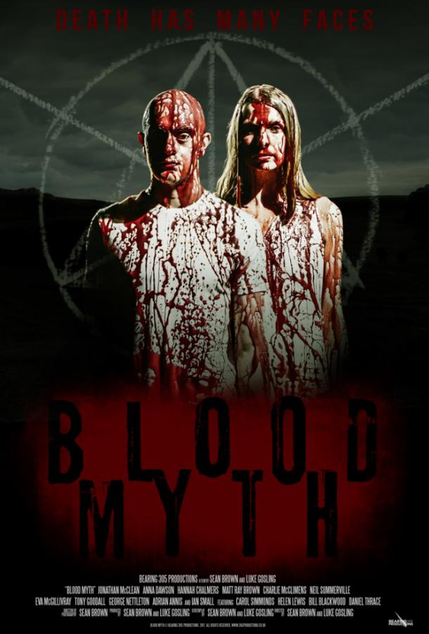 Кровавый миф / Blood Myth (2019) 