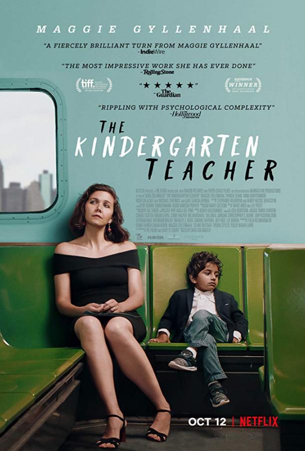 Воспитательница / The Kindergarten Teacher (2018) 