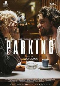 Автостоянка / Parking (2019) 