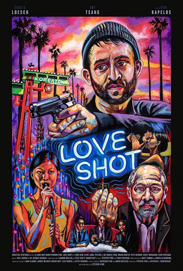 Любовный выстрел / Love Shot (2019) 