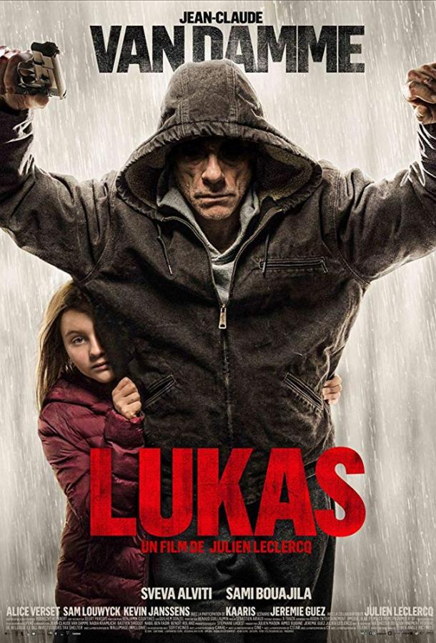 Лукас / Lukas (2018) 