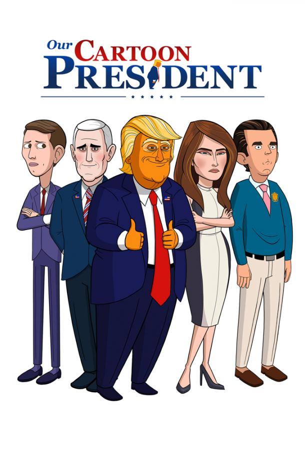 Наш мультяшный президент / Our Cartoon President (2018) 