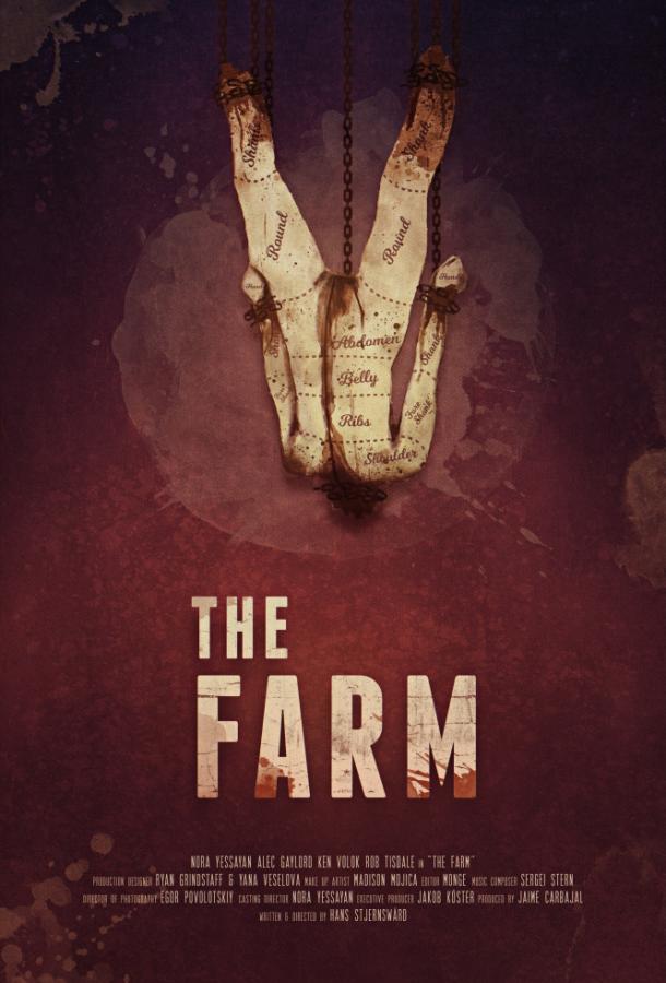 Ферма / The Farm (2018) 