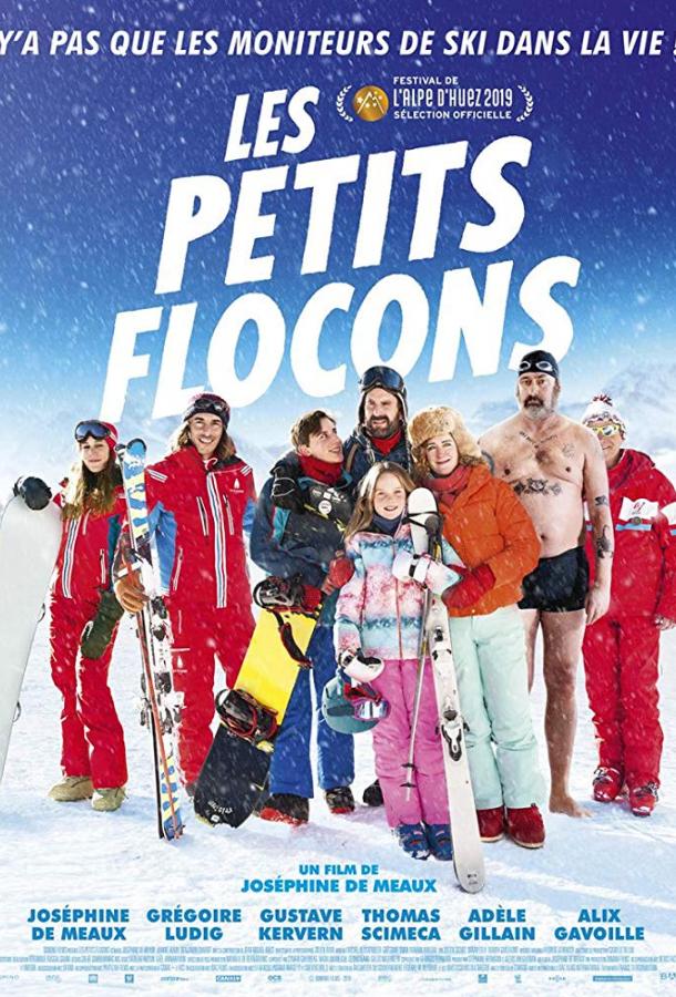 Снежинки / Snowlidays / Les petits flocons (2019) 