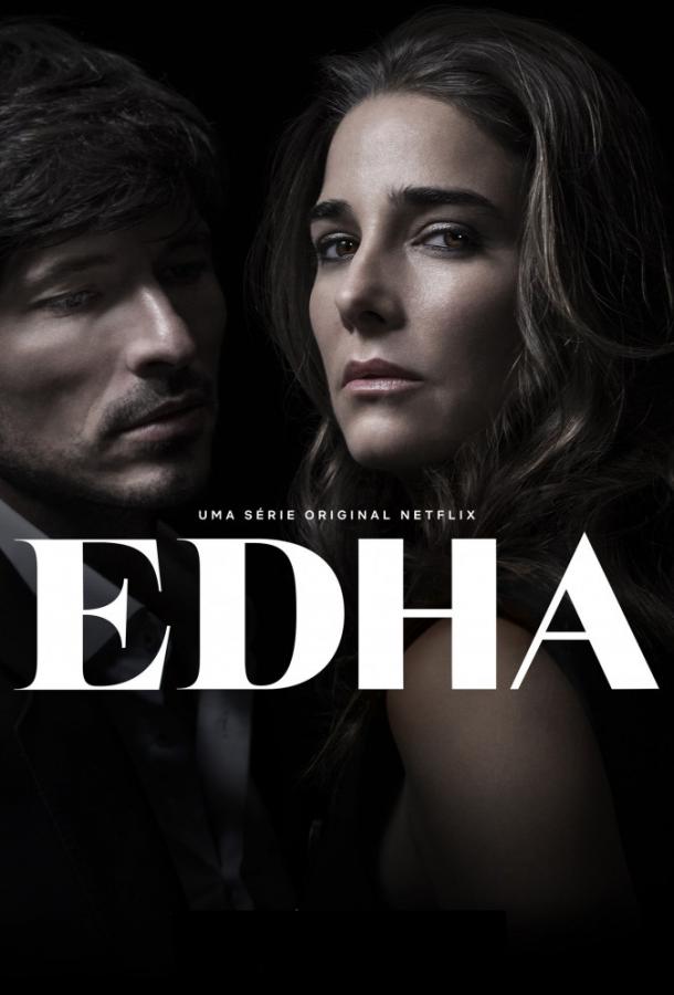 Эда / Edha (2018) 