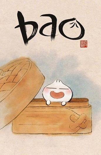 Бао / Bao (2018) 