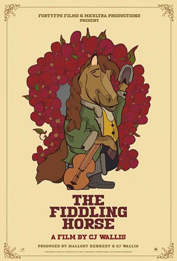 Подставная лошадь / The Fiddling Horse (2019) 