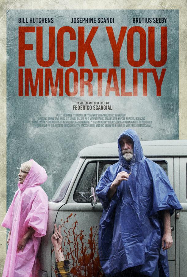 Нафиг твоё бессмертие / Пофиг на бессмертие / Fuck You Immortality / Cant Kill This (2019) 