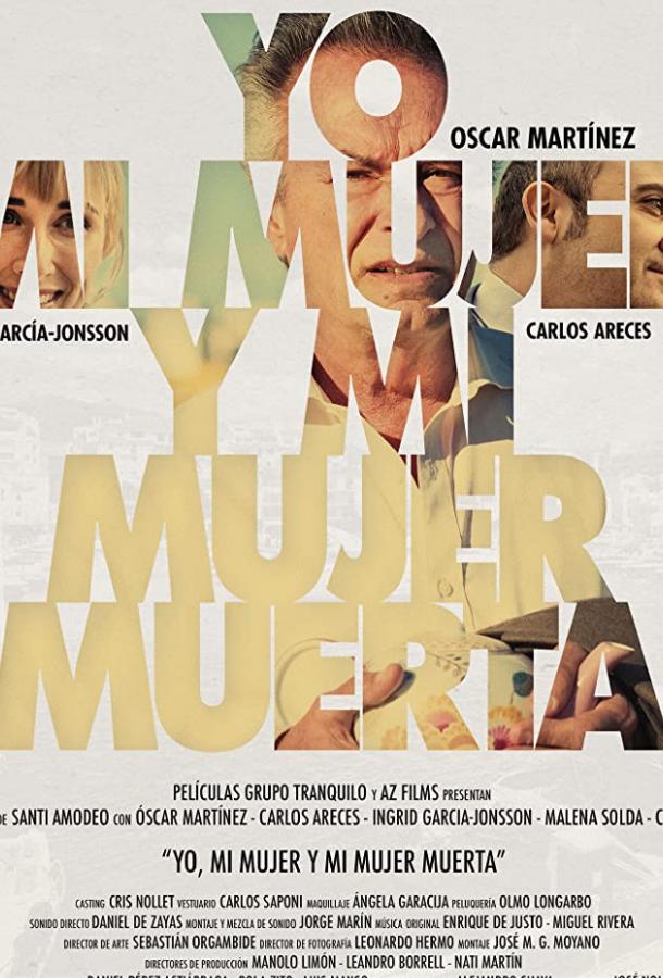 Я и моя мертвая жена / Yo, mi mujer y mi mujer muerta (2019) 