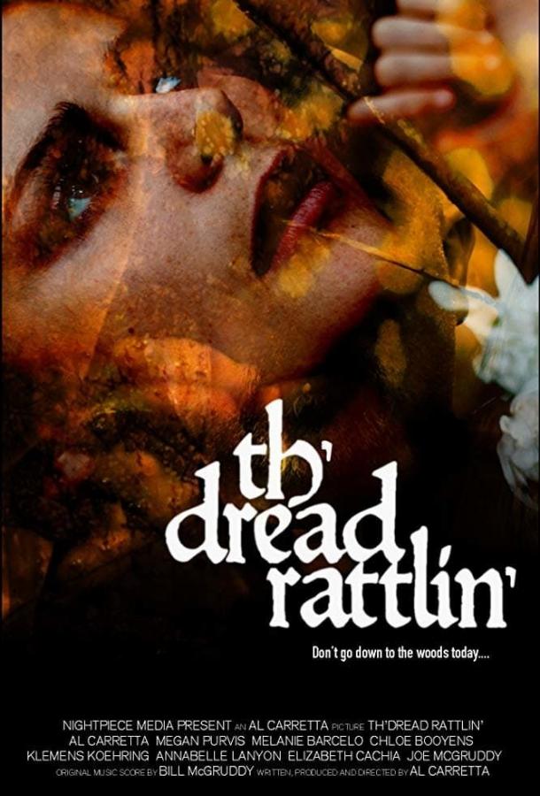 Звуки ужаса / Th'dread Rattlin' (2018) 