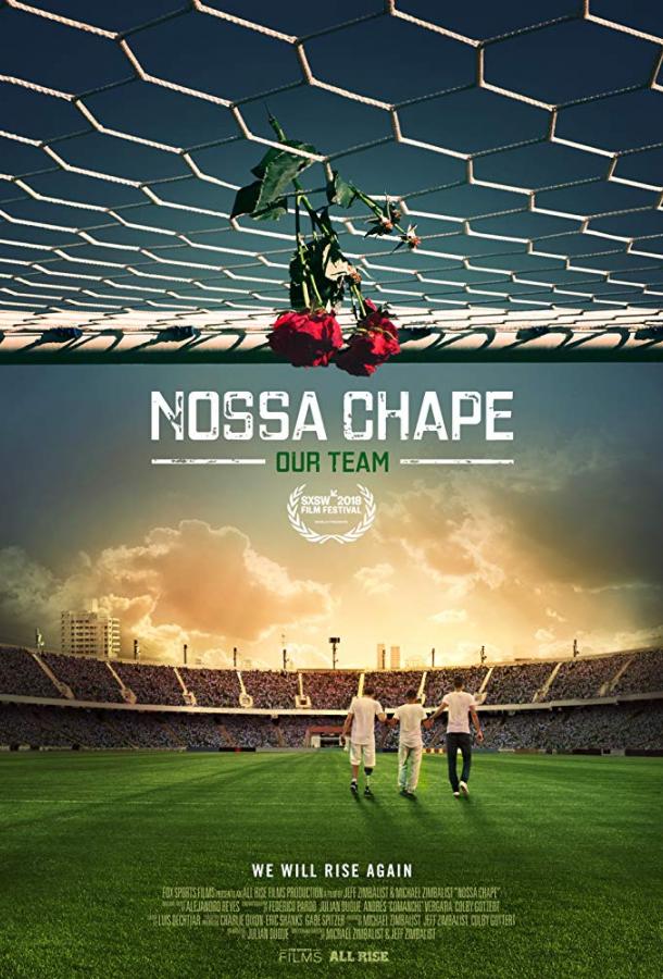 Наша команда / Nossa Chape (2018) 