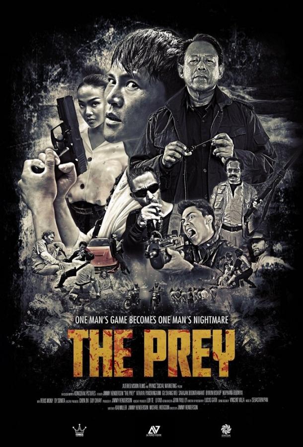 Добыча / The Prey (2018) 