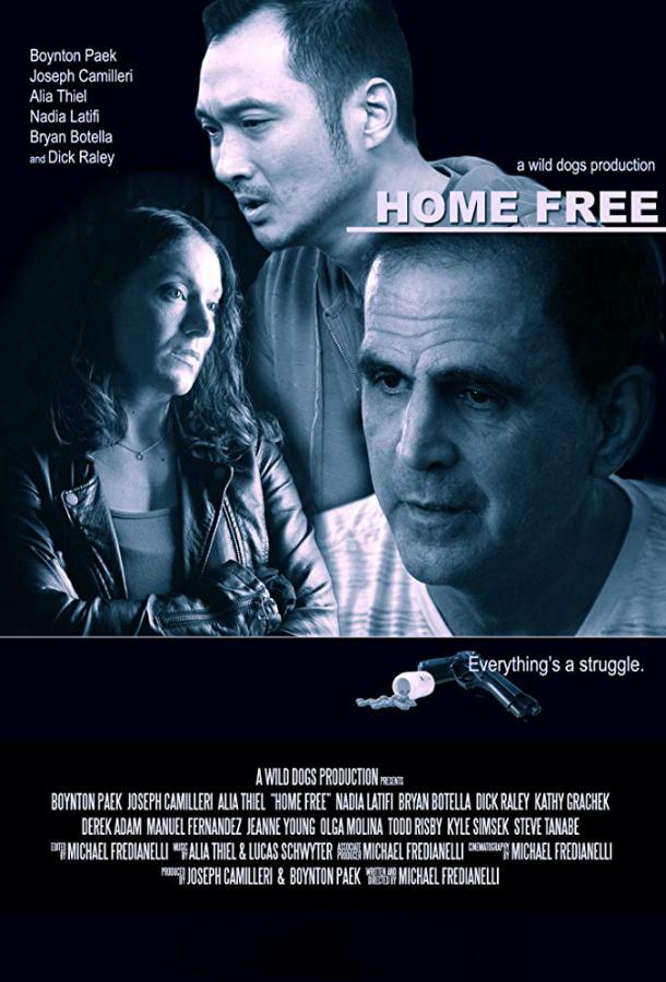 Освобождение / Home Free (2018) 