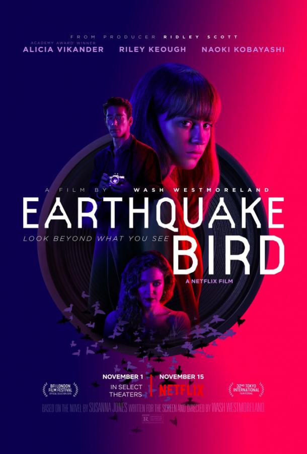 Предвестник землетрясения / Earthquake Bird (2019) 