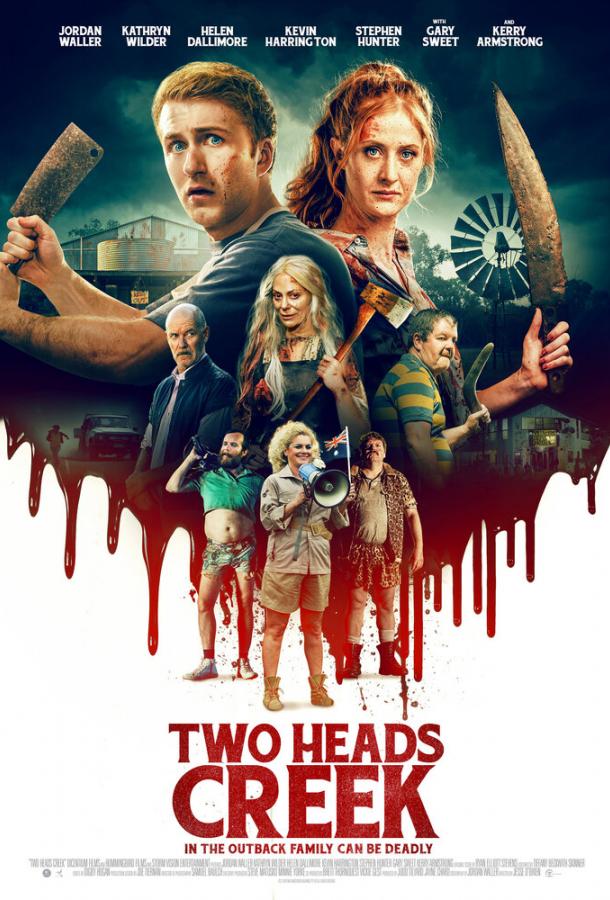 Ручей "Два истока" / Two Heads Creek (2019) 