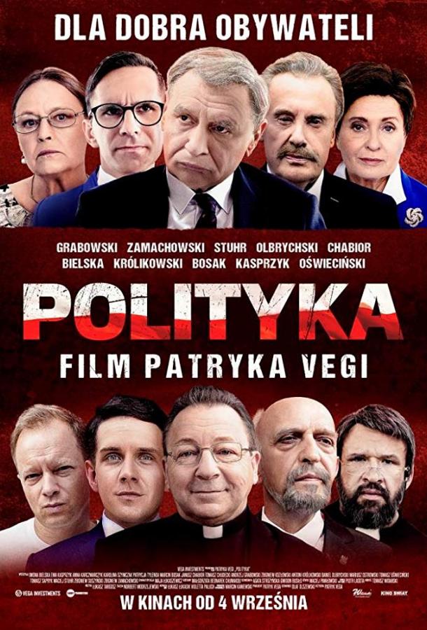 Политика / Polityka (2019) 