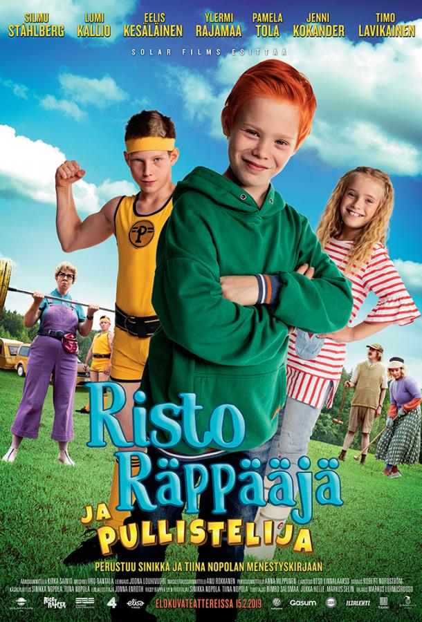 Рикки Раппер и Силач / Risto Rappaaja ja pullistelija (2019) 