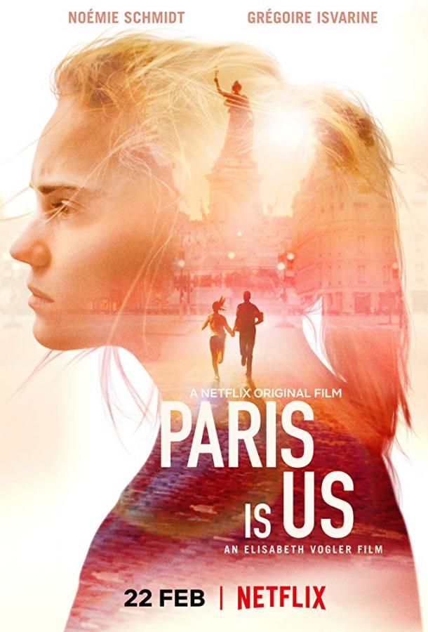 Париж – это мы / Unser Paris (2019) 