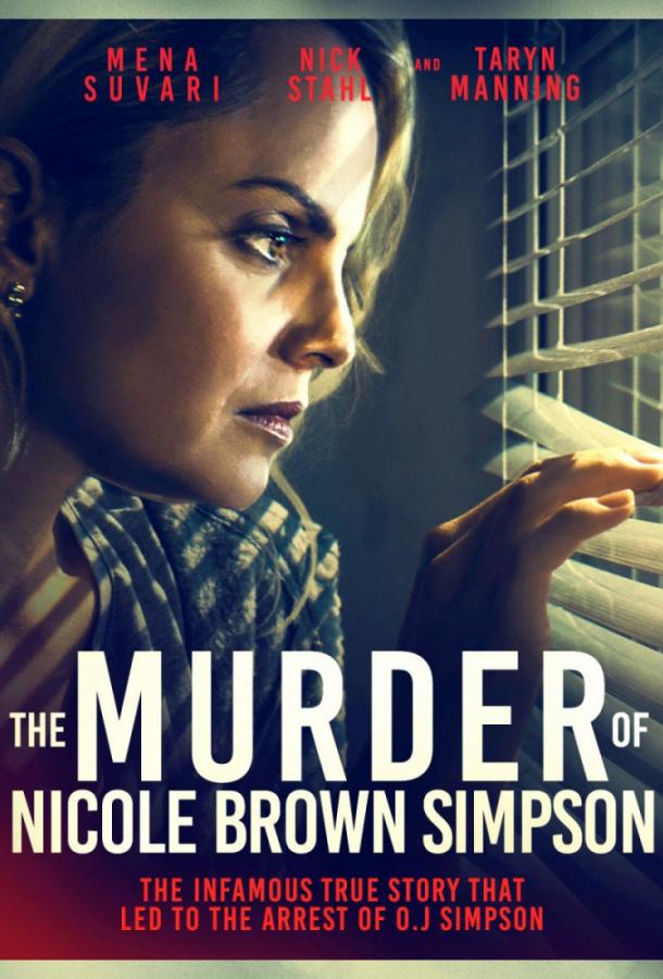 Убийство Николь Браун Симпсон / The Murder of Nicole Brown Simpson (2019) 