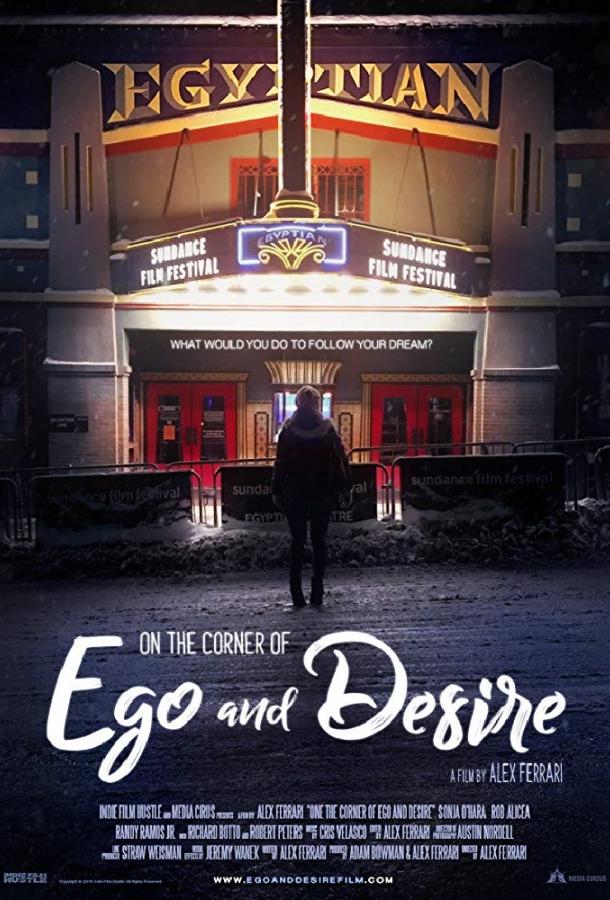 На грани эго и желания / On the Corner of Ego and Desire (2019) 