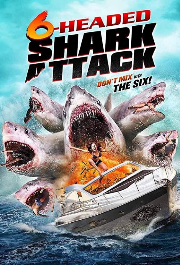 Нападение шестиглавой акулы / 6-Headed Shark Attack (2018) 